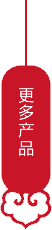 宋韶光