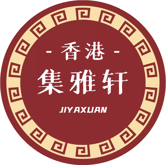 宋韶光大师集雅轩官网