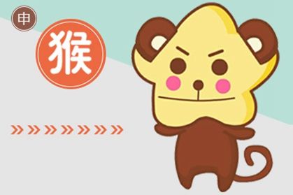 事业运最强的生肖2022 属猴人上榜