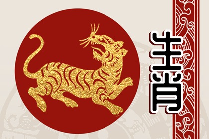 带虎字的诗句 祝福虎年带虎字的诗句