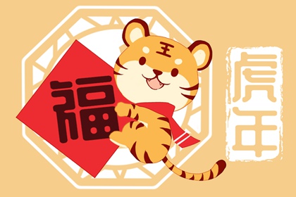 2022年元旦最流行的祝福语 新年吉祥语大全