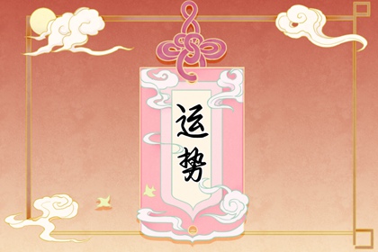 技不如人是什么生肖 技不如人打一动物
