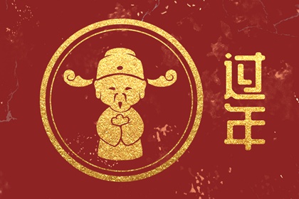 虎年春节祝福语七字 2022新年祝贺词怎么说