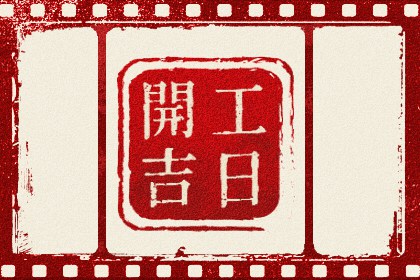 新年祝福上班人的句子 新年努力工作的句子