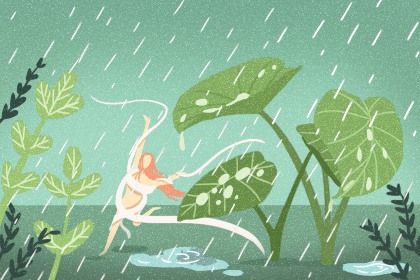 谷雨节快乐祝福语好记顺耳的