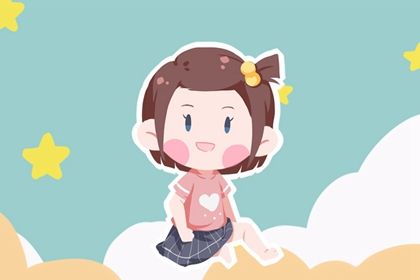 春节出生的女生怎么样取名字 吉利大气的女孩名字