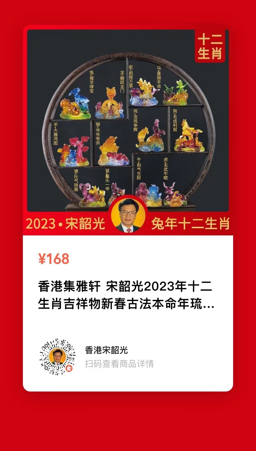 属兔本命年要佩戴什么 本命年戴什么转运