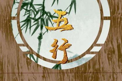 2023兔五行属性是什么 兔宝宝五行缺什么