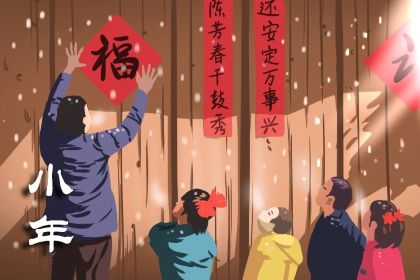 2024年龙年经典对联 适合龙年的对联