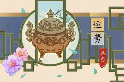 2024年情人节属什么冲什么生肖 今日时辰吉凶查询