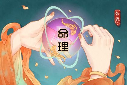2023年出生的是几两命 这一年出生的人是什么命