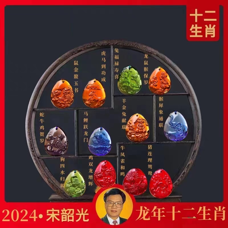 属龙本命年佩戴什么 属龙人有哪些吉祥物