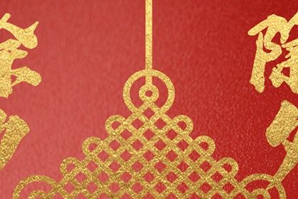 大年2024是哪一天 关于除夕的说法