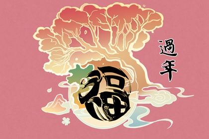 正月十五不能洗澡吗 正月十五可以洗澡吗
