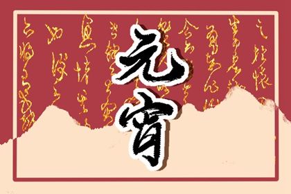正月十五发红包应该发多少钱 红包金额说法